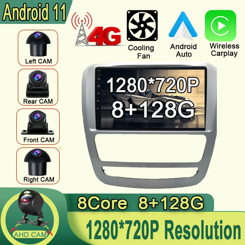 Мультимедийный видеопроигрыватель на Android 11 с навигацией для JAC T6 T8 2015 2016 2018, автомобильное радио, стерео, DSP, Carplay, GPS
Мультимедийный видеопроигрыватель на Android 11 с навигацией для JAC T6 T8 2015 2016 2018, автомобильное радио, стерео, DSP, Carplay, GPS