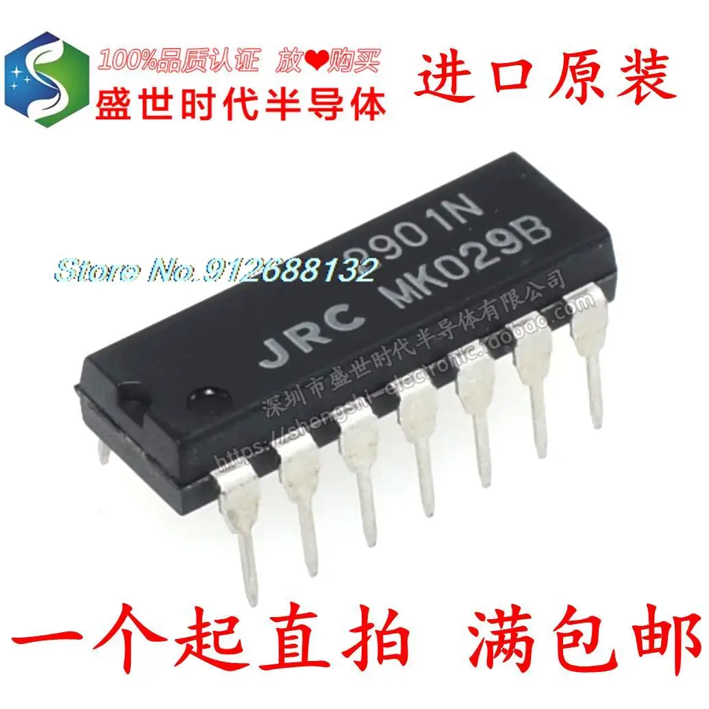 20PCS/LOT 2901N JRC2901N NJM2901N DIP14
20PCS/LOT 2901N JRC2901N NJM2901N DIP14