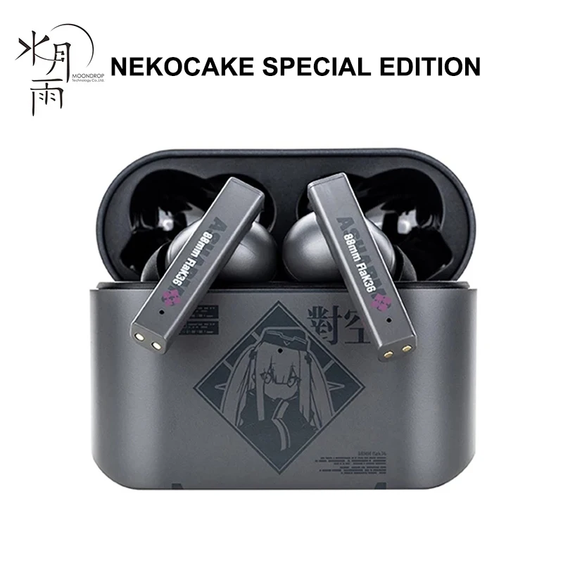 2023 MoonDrop NEKOCAKE SPECIAL EDITION беспроводные Bluetooth наушники, спортивные наушники, ограниченная Зарядка гарнитуры 88 мм Flak36
2023 MoonDrop NEKOCAKE SPECIAL EDITION беспроводные Bluetooth наушники, спортивные наушники, ограниченная Зарядка гарнитуры 88 мм Flak36