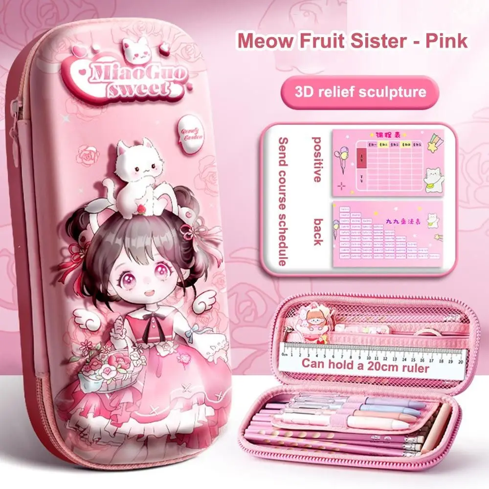 3D пенал капибара/панда/астронавт
3D пенал капибара/панда/астронавт