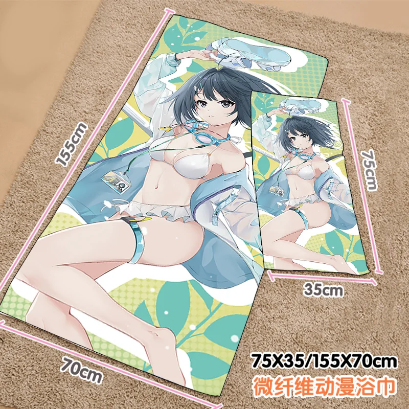 Anime Arknights La Pluma Summer Shower Beach Soft Towel Plush Toys Blanket Birthday Christmas Gift #3113
Anime Arknights La Pluma Summer Shower Beach Soft Towel Plush Toys Blanket Birthday Christmas Gift #3113