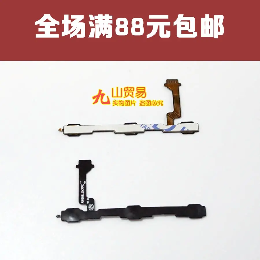 

Volume Button For Asus Zenfone Go ZC500TG ZB552KL Flex Cable Swith on off Power