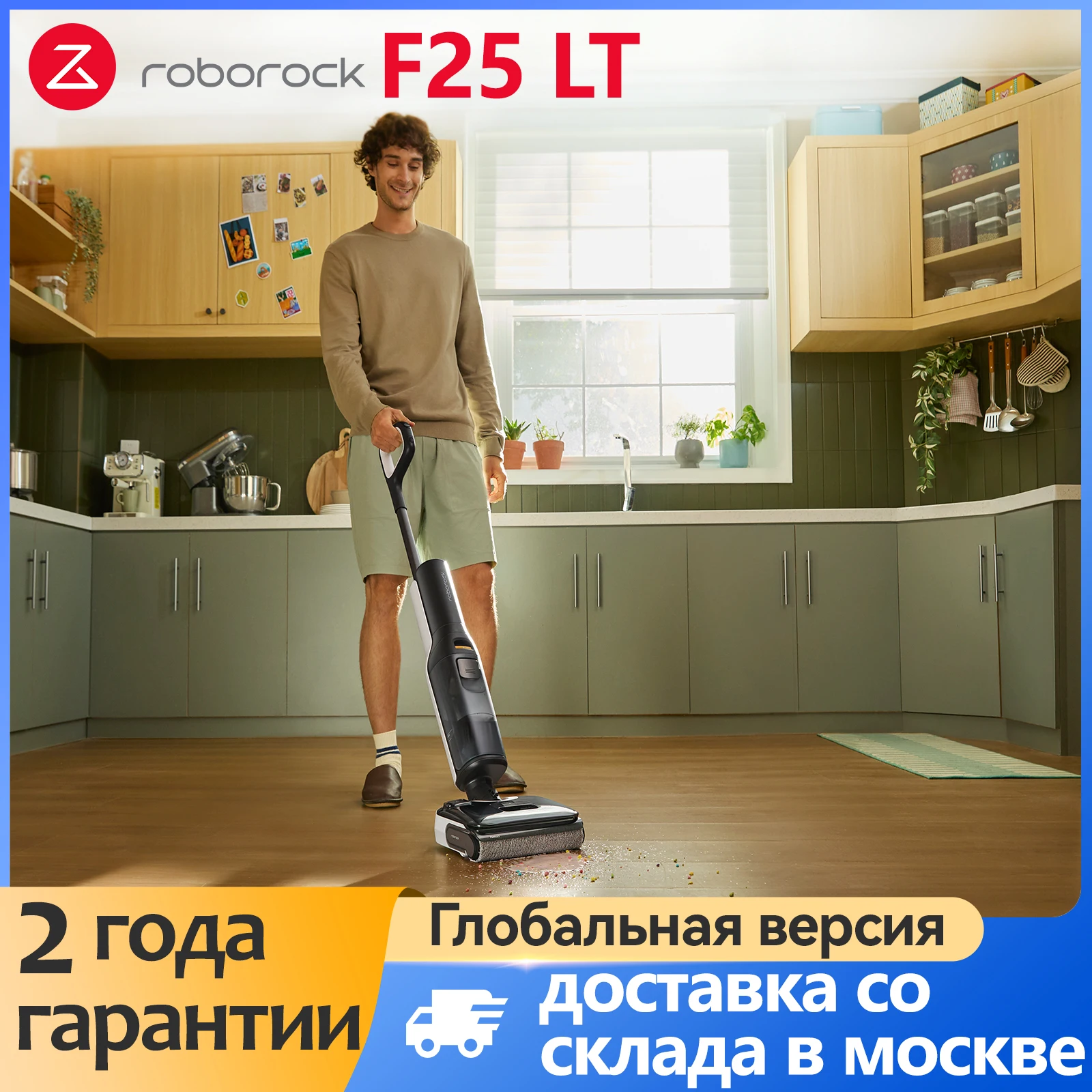 Пылесос Roborock Dyad Pro, <500 Вт, беспроводной, влажная уборка, пылесборник
Пылесос Roborock Dyad Pro, <500 Вт, беспроводной, влажная уборка, пылесборник