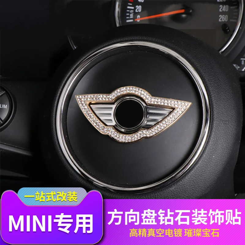 Подходит для мини-украшения интерьера BMW, для модификации, декоративная этикетка на рулевое колесо, украшение с кристаллами и стразами
Подходит для мини-украшения интерьера BMW, для модификации, декоративная этикетка на рулевое колесо, украшение с кристаллами и стразами