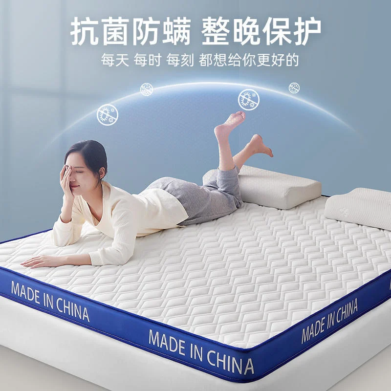 Natural latex bed, thick memory sponge bed, renting private room sleeping pads
Natural latex bed, thick memory sponge bed, renting private room sleeping pads