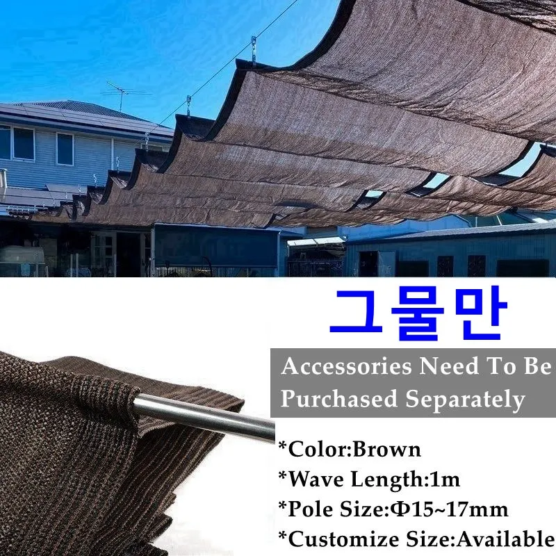 Brown Excluding Installation Accessories Telescopic Wave Sun Shade Nets Pergola Garden Shelter Awning Tent Trap Sunshade Net 
Brown Excluding Installation Accessories Telescopic Wave Sun Shade Nets Pergola Garden Shelter Awning Tent Trap Sunshade Net