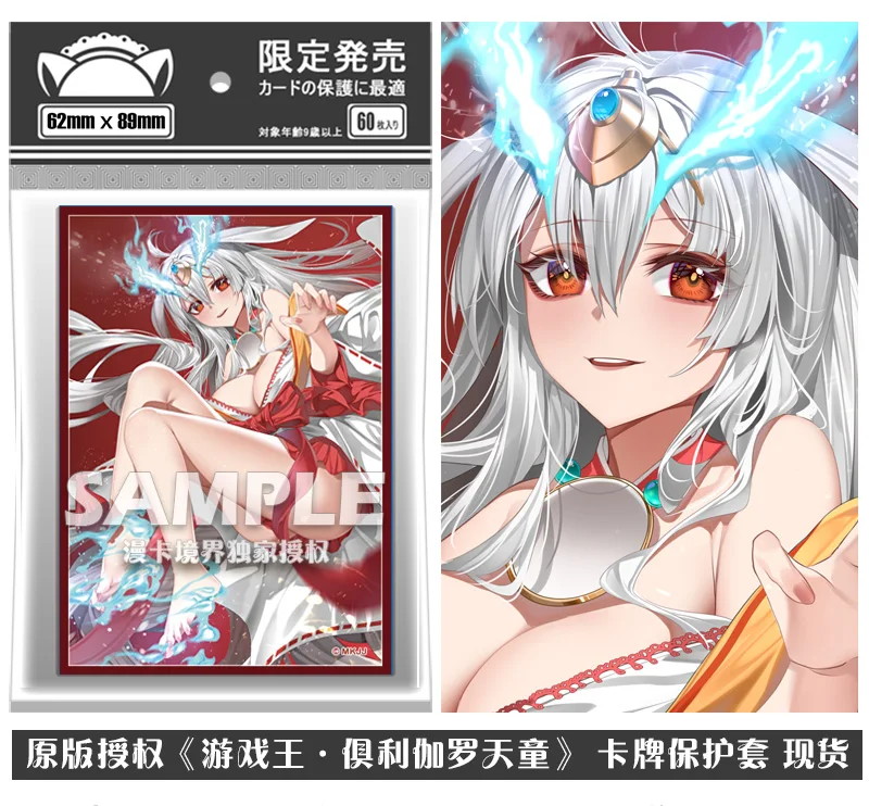 60pcs/1set Yugioh Kurikara Divincarnate Tabletop Card Case Student ID Bus Bank Card Holder Cover Box Toy 2244
60pcs/1set Yugioh Kurikara Divincarnate Tabletop Card Case Student ID Bus Bank Card Holder Cover Box Toy 2244