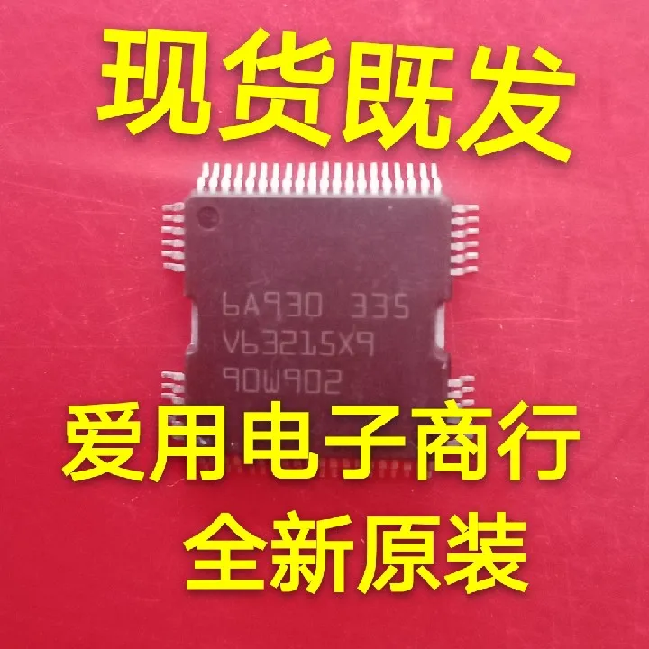 Новый оригинальный чипсет 6A930 ME7 для автомобильного компьютера, 10 шт.
Новый оригинальный чипсет 6A930 ME7 для автомобильного компьютера, 10 шт.