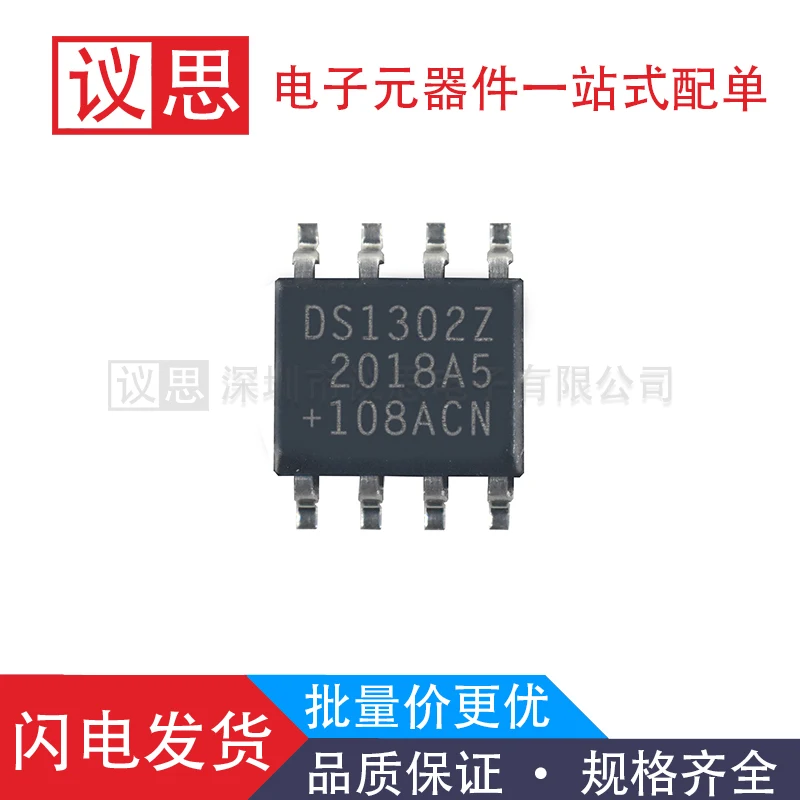 DS1302ZN DS1302ZN + SOP8 чип часов в реальном времени совершенно новый оригинальный
DS1302ZN DS1302ZN + SOP8 чип часов в реальном времени совершенно новый оригинальный