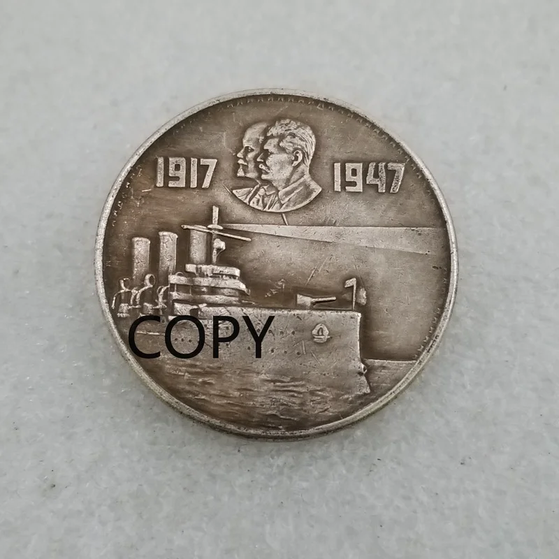 1917-1947 Antique Crafts Russia Brass Silver Plated Imitation Commemorative Coin Copy
1917-1947 Antique Crafts Russia Brass Silver Plated Imitation Commemorative Coin Copy