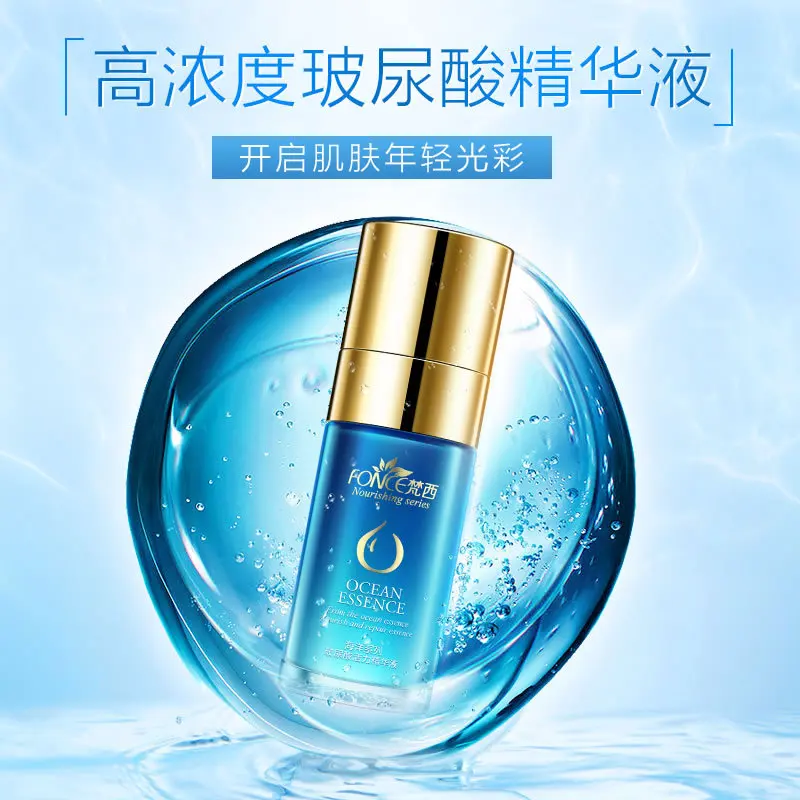Fonce Marine Hyaluronic Acid Active essence Shrink Pore Oil Control Moisturizing Emulsion Moisturizing lotion Wholesale
Fonce Marine Hyaluronic Acid Active essence Shrink Pore Oil Control Moisturizing Emulsion Moisturizing lotion Wholesale