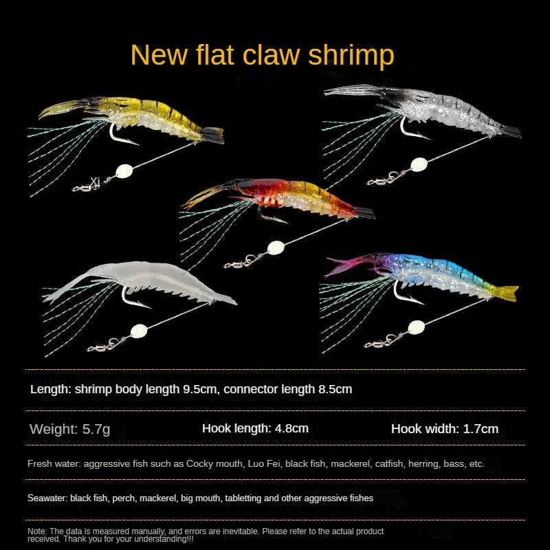 

Lot New Luminous Shrimp Fishing Lure Set 9.5cm 5.7g Soft Bait Fishing Tackle Bead Shrimp Silicon Soft Artificial Bait pesca