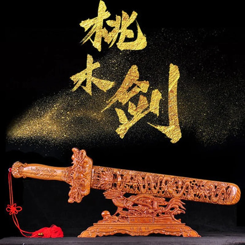 Традиционный китайский деревянный меч персика для избавления от злых духов 
Традиционный китайский деревянный меч персика для избавления от злых духов