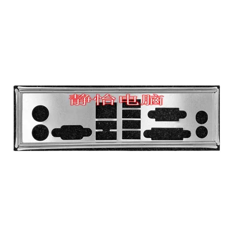 IO Shield Back Plate Stainless Steel Blende Bracket For HP MS-7860 REV:1.2 Computer Chassis Motherboard Backplate I/O
IO Shield Back Plate Stainless Steel Blende Bracket For HP MS-7860 REV:1.2 Computer Chassis Motherboard Backplate I/O
