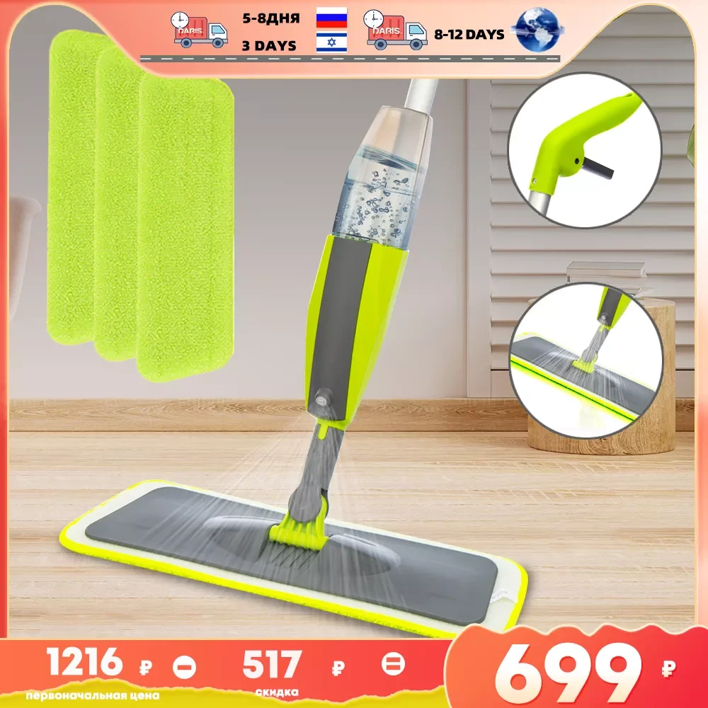 NEW2023 Spray Mop for Hardwood Floors Dust Mop with Microfiber machine washable Pad for a Quick Cleaner with a Refillable Water
NEW2023 Spray Mop for Hardwood Floors Dust Mop with Microfiber machine washable Pad for a Quick Cleaner with a Refillable Water