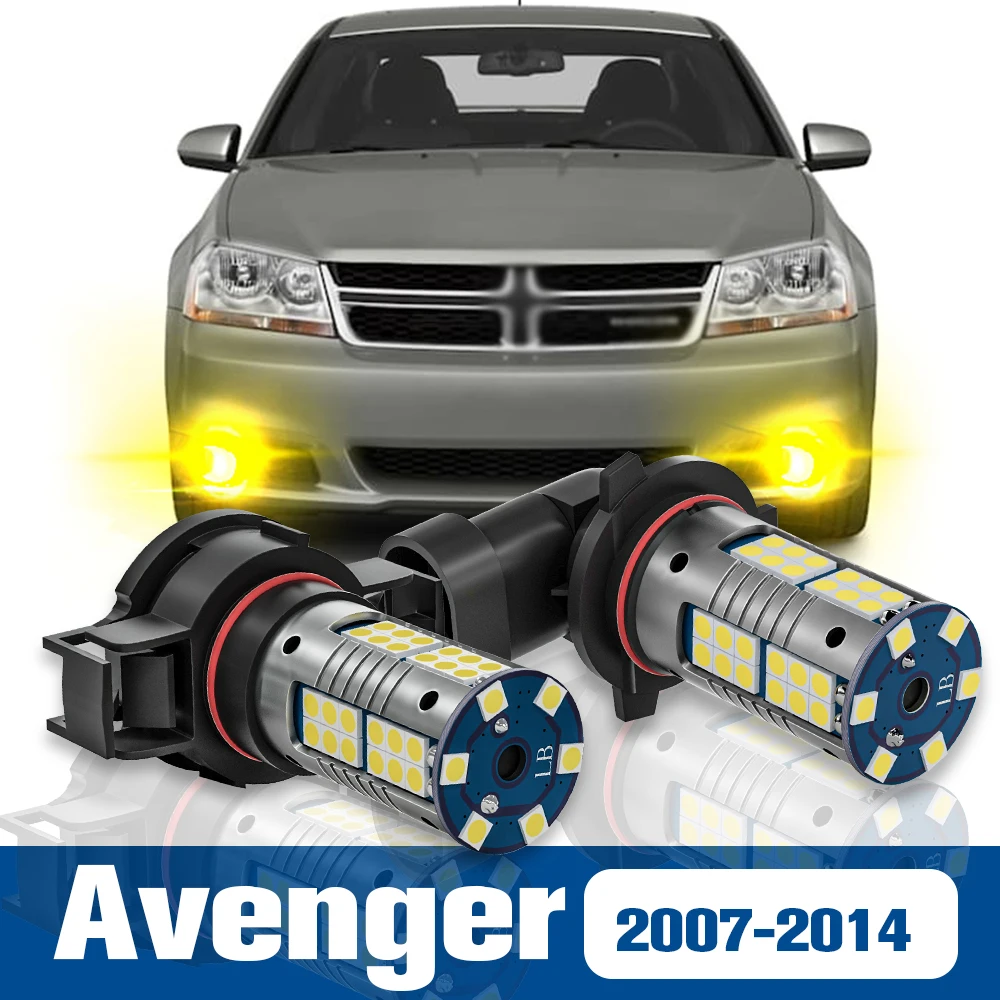 2pcs LED Fog Light Blub Lamp Accessories Canbus For Dodge Avenger 2007 2008 2009 2011 2012 2013 2014
2pcs LED Fog Light Blub Lamp Accessories Canbus For Dodge Avenger 2007 2008 2009 2011 2012 2013 2014