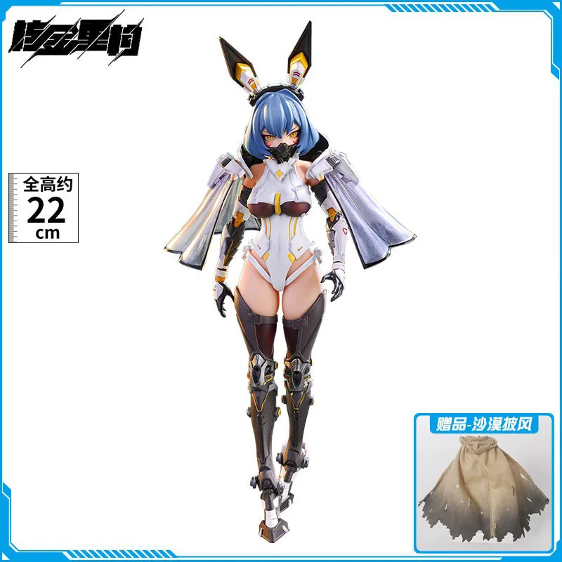 

Original Animester Whisky Sour Cj Limited Editionnuclear Gold Reconstruction Mobile Suit Girl Anime Assembly Model Collection