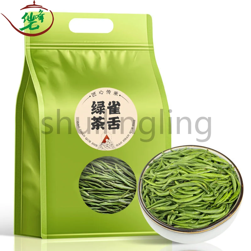 China New Spring Que She Green-Tea Sparrow Tongue Tea Green Food for Health Care Lose Weight Houseware 
China New Spring Que She Green-Tea Sparrow Tongue Tea Green Food for Health Care Lose Weight Houseware