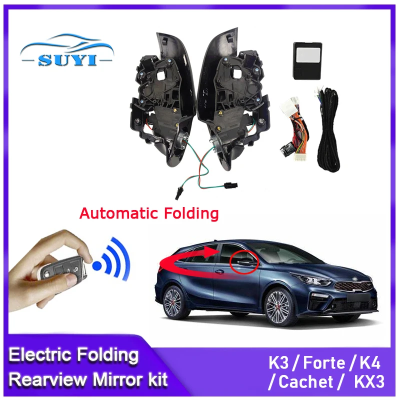 For KIA K3/Forte/K4/Cachet/KX3 Auto Intelligent Automatic Car Electric Rearview Side Mirror Folding System Kit Modules
For KIA K3/Forte/K4/Cachet/KX3 Auto Intelligent Automatic Car Electric Rearview Side Mirror Folding System Kit Modules