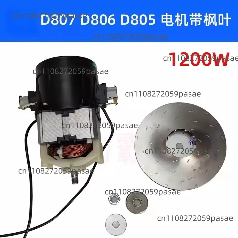 Мотор для пылесоса D807/D-807/806/805 1200 Вт
Мотор для пылесоса D807/D-807/806/805 1200 Вт