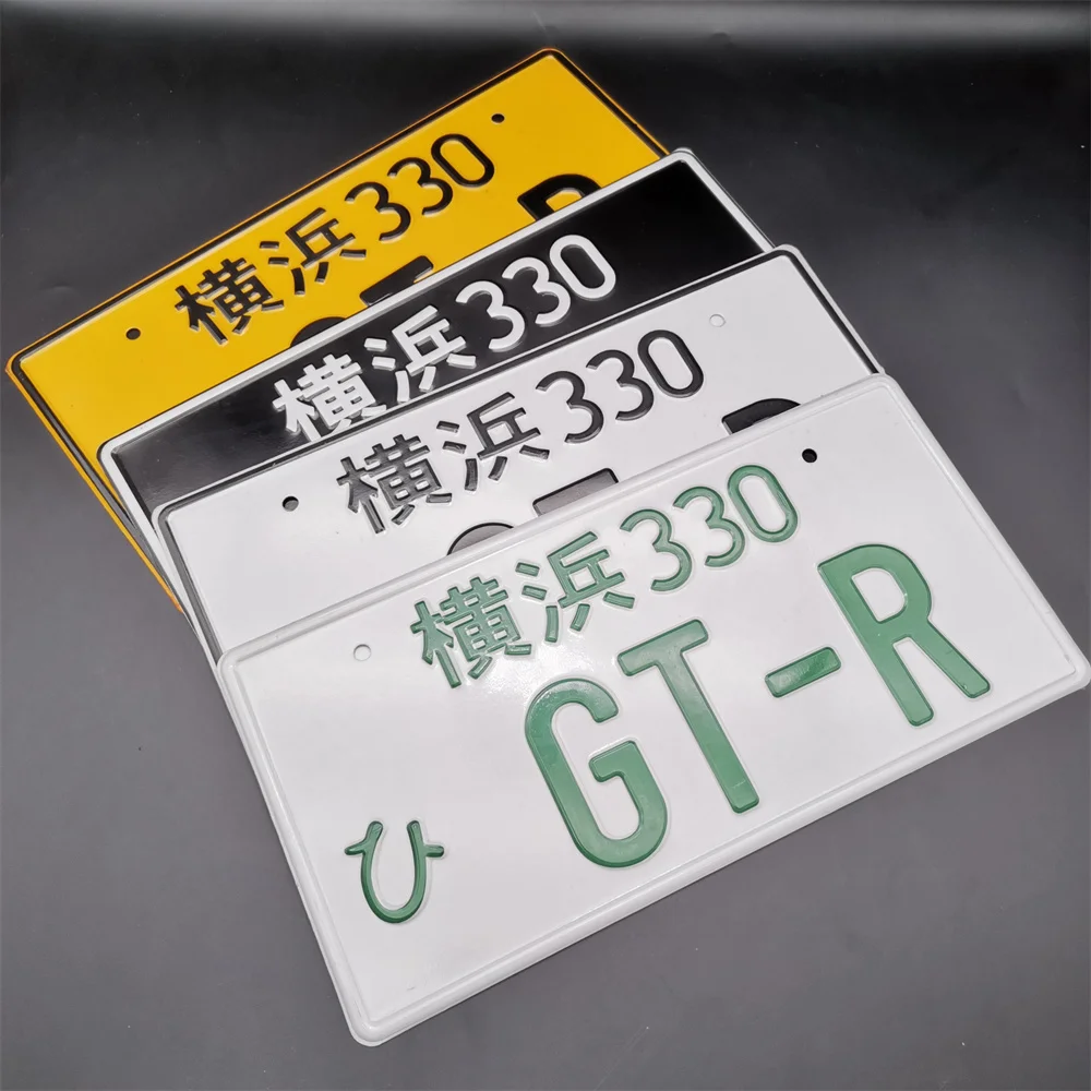 Hot Sell Universal Japanese License Plate Aluminum Tags JDM Racing For GTR Decoration License Plate Car Motorcycle Accessories
Hot Sell Universal Japanese License Plate Aluminum Tags JDM Racing For GTR Decoration License Plate Car Motorcycle Accessories