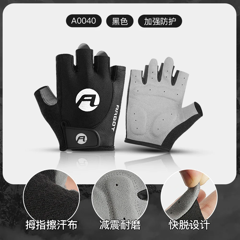 20Pair 2022 Summer New Outdoor Bicycle Half Finger Sports Fitness Men's and Women's Breathable Non Slip Riding Gloves
20Pair 2022 Summer New Outdoor Bicycle Half Finger Sports Fitness Men's and Women's Breathable Non Slip Riding Gloves