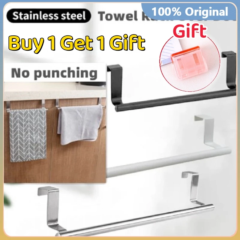 Towel Rack Over Door Towel Bar Hanging Holder Stainless Steel Bathroom Kitchen Cabinet White Black Towel Rag Rack Shelf Hanger
Towel Rack Over Door Towel Bar Hanging Holder Stainless Steel Bathroom Kitchen Cabinet White Black Towel Rag Rack Shelf Hanger