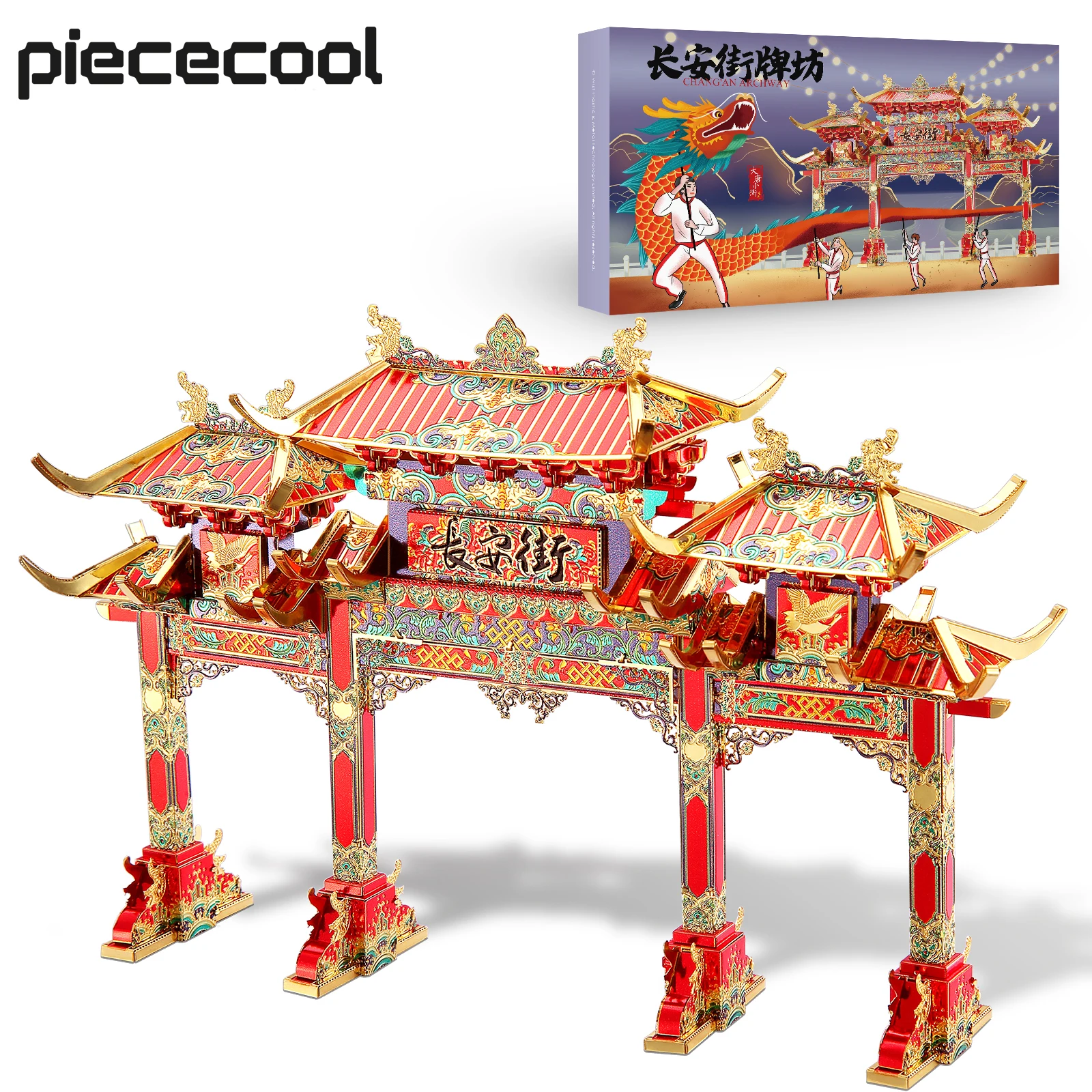 Piececool 3D Metal Puzzle Chang'an Archway Building Kit DIY Model Kit for Adult Chinese Style Toy Jigsaw
Piececool 3D Metal Puzzle Chang'an Archway Building Kit DIY Model Kit for Adult Chinese Style Toy Jigsaw