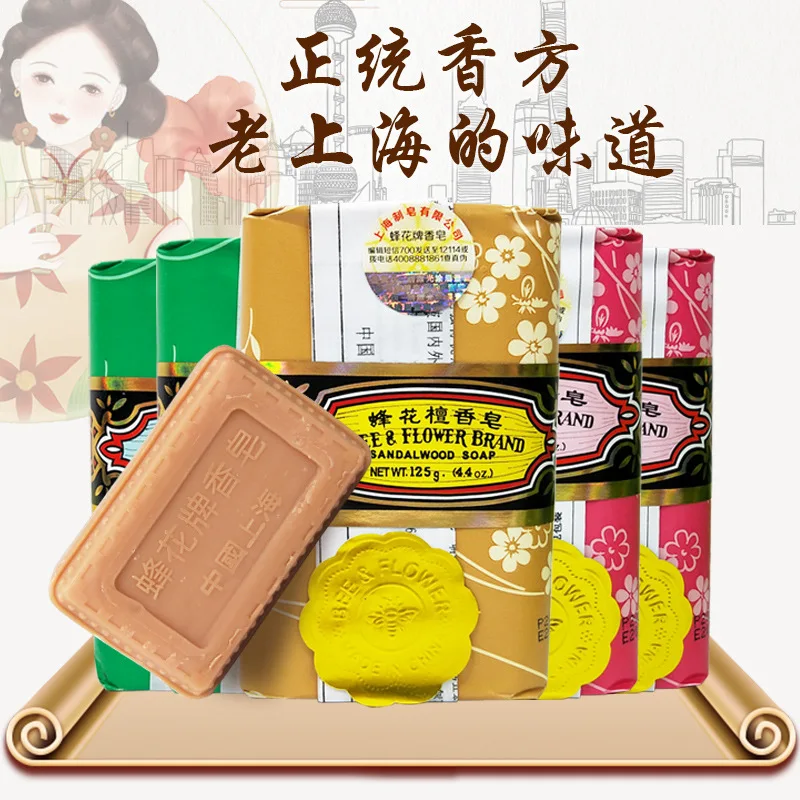 Bee Flowers Sandalwood Soap 125g Soap Bath Soapberry Mild Plant Soap Formula with Retro Iron Soap Holder Shower Wash Face
Bee Flowers Sandalwood Soap 125g Soap Bath Soapberry Mild Plant Soap Formula with Retro Iron Soap Holder Shower Wash Face