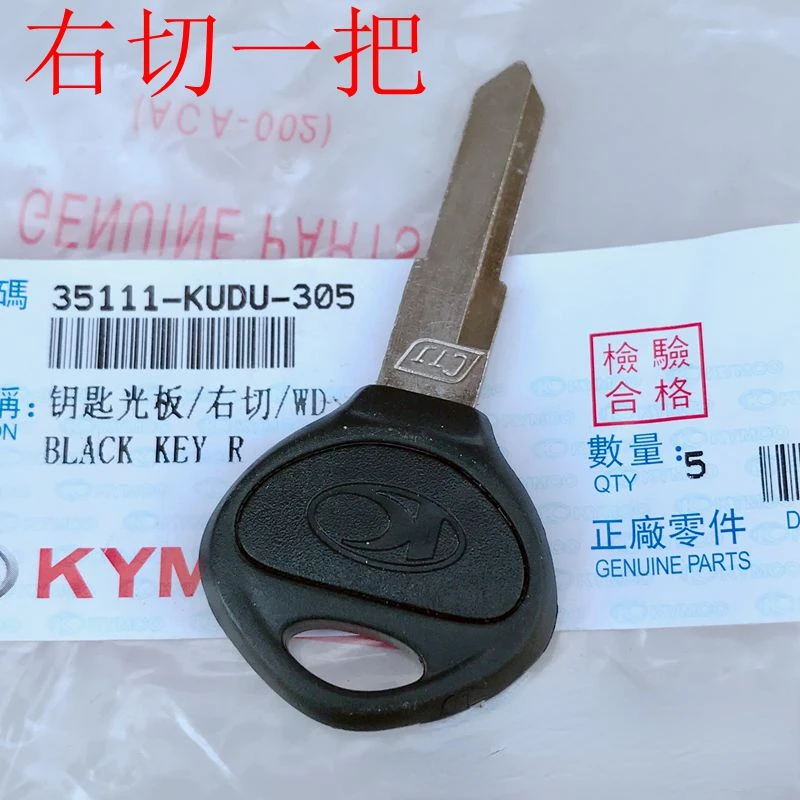 1 шт., 10 шт., Mayorista для KYMCO LIKE 200, аксессуары для мотоциклов, оригинальный заводской ключ, пустой ключ, эмбрион, автомобильный ключ, автомобильные ключи 
1 шт., 10 шт., Mayorista для KYMCO LIKE 200, аксессуары для мотоциклов, оригинальный заводской ключ, пустой ключ, эмбрион, автомобильный ключ, автомобильные ключи