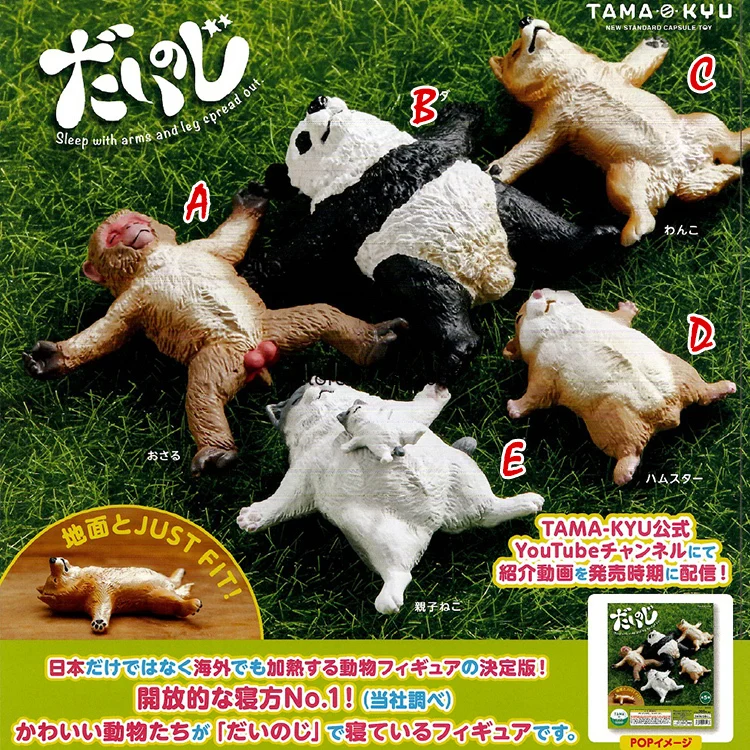 Bushiroad Gashapon Gacha Капсульная Игрушка Животные сон на спине хомяк Шиба-Собака Обезьяна кошка
Bushiroad Gashapon Gacha Капсульная Игрушка Животные сон на спине хомяк Шиба-Собака Обезьяна кошка