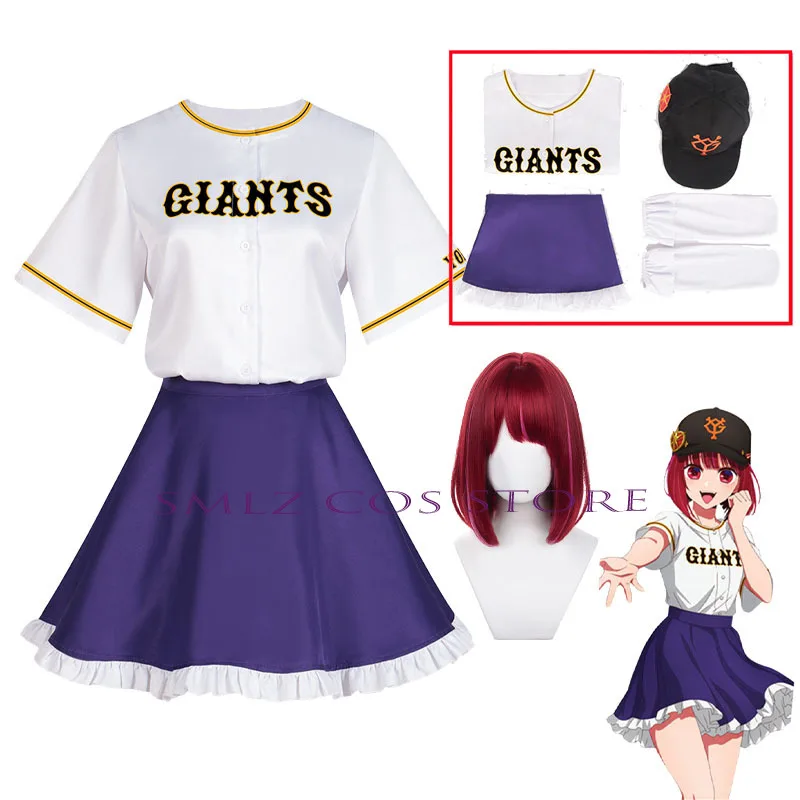 Anime Arima Kana Cosplay Oshi no Ko Costume Uniform Dress Sportswear Hat Wig Set Halloween Party Clothes for Woman 
Anime Arima Kana Cosplay Oshi no Ko Costume Uniform Dress Sportswear Hat Wig Set Halloween Party Clothes for Woman