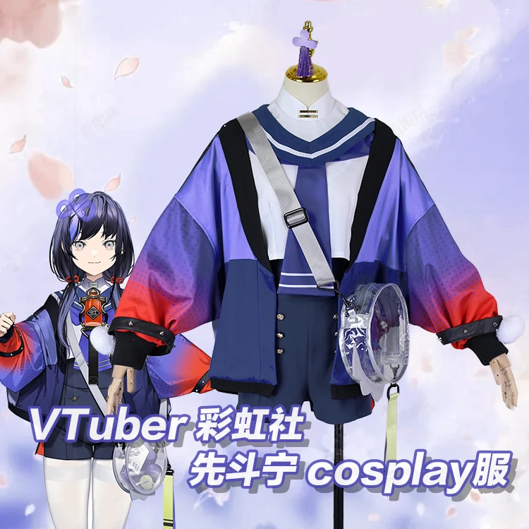 Аниме игра Vtuber Hololive Nijisanji Point нни платье для выступления ежедневный Unifrom косплей костюм Хэллоуин Женщины Бесплатная доставка 2022
Аниме игра Vtuber Hololive Nijisanji Point нни платье для выступления ежедневный Unifrom косплей костюм Хэллоуин Женщины Бесплатная доставка 2022