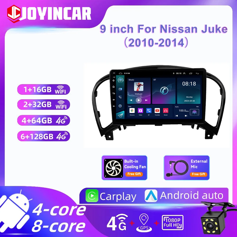Автомобильный радиоприемник Android 13 стерео для Nissan Juke YF15 2010-2014 GPS-навигация