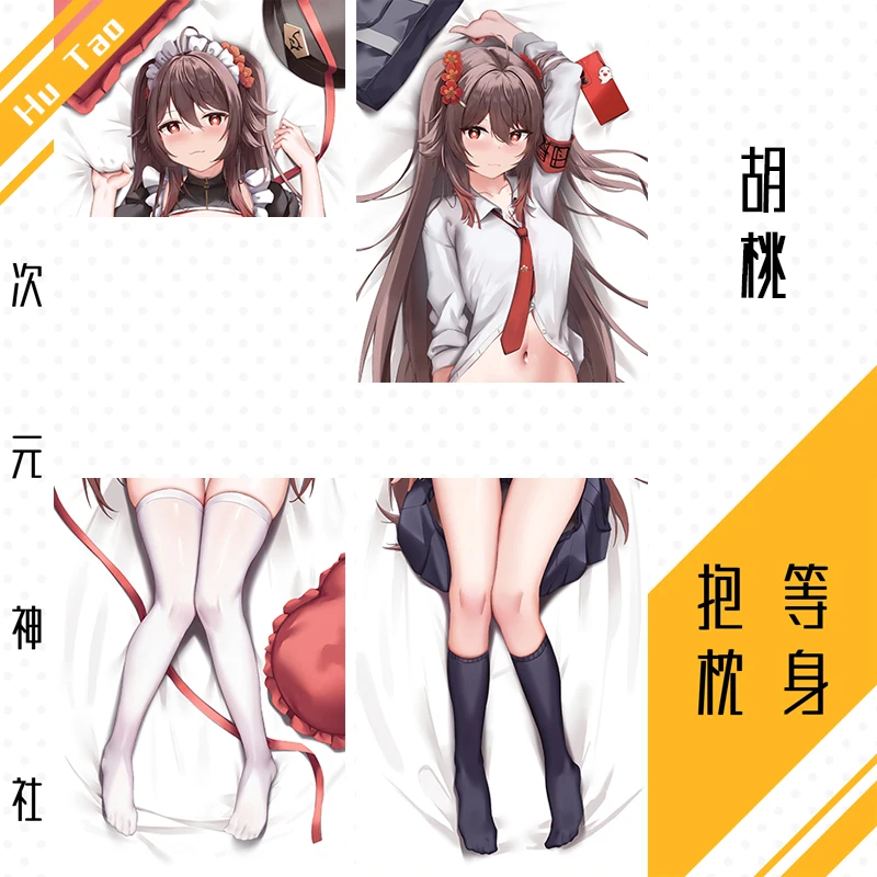 Аниме Genshin Impact Hu Tao белая рубашка JK Dakimakura обнимающая Подушка Чехол японская Подушка постельное белье Новинка SS
Аниме Genshin Impact Hu Tao белая рубашка JK Dakimakura обнимающая Подушка Чехол японская Подушка постельное белье Новинка SS