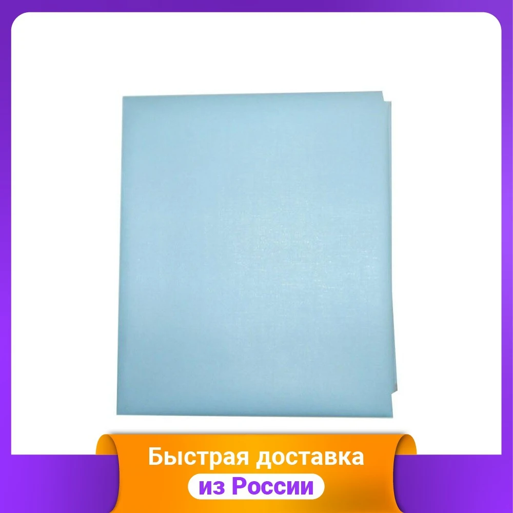 Наматрасник Папитто непромокаемый (цвет: голубой ПВХ 70x60 см) | Дом и сад