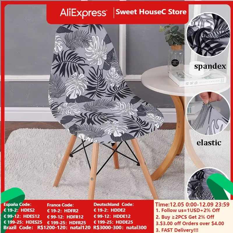 1 Piece Floral Print Elastic Chair Covers for Shell Chair Armless Shell Seat Cover Removable Dining Room Banquet Hotel Seat Case
1 Piece Floral Print Elastic Chair Covers for Shell Chair Armless Shell Seat Cover Removable Dining Room Banquet Hotel Seat Case