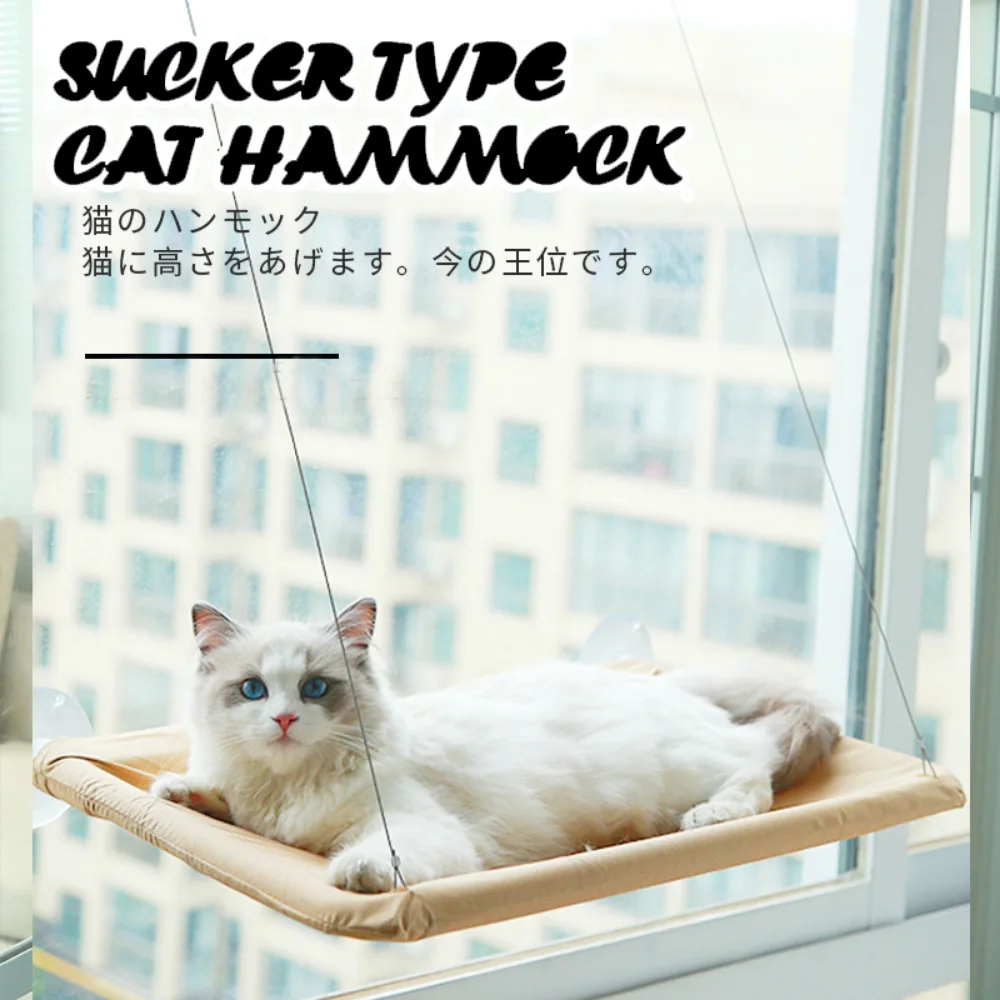 Cat Hammock Hanging Nest Suction Cup Type Four Seasons Universal Living Room Bedroom Window Hammock Seat Pet Cat Supplies
Cat Hammock Hanging Nest Suction Cup Type Four Seasons Universal Living Room Bedroom Window Hammock Seat Pet Cat Supplies