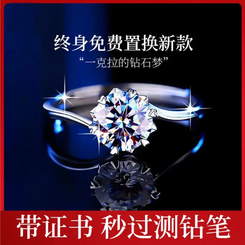 Copy 100% Real Moissanite e Stone Diamond Men and Women Sterling Silver Couple Adjustable Opening Wedding Ring for Girlfriend
Copy 100% Real Moissanite e Stone Diamond Men and Women Sterling Silver Couple Adjustable Opening Wedding Ring for Girlfriend