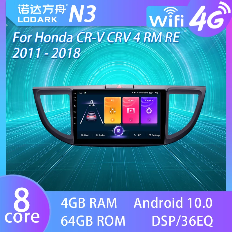 

LODARK 9" Car Radio for Honda CRV CR-V 4 RM RE 2011 - 2018 Android Multimedia Player Touch GPS Navigator System 2 DIN