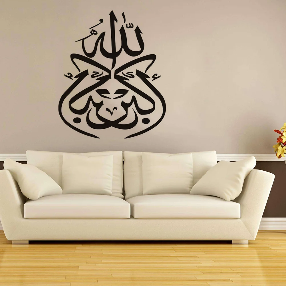 1pc Muslim Culture DIY Wall Sticker Decorative Stickers Wallpaper Wall Stickers for Kids Bedroom Room 44x37cm(Black)
1pc Muslim Culture DIY Wall Sticker Decorative Stickers Wallpaper Wall Stickers for Kids Bedroom Room 44x37cm(Black)