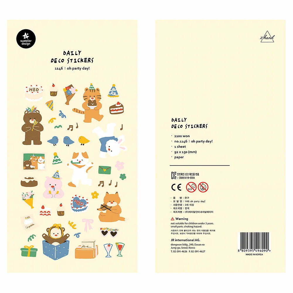 1PC Suatelier Animal Birthday Party Paper Sticker Scrapbooking DIY Journal Decorative Diary Stickers Korean Stationery
1PC Suatelier Animal Birthday Party Paper Sticker Scrapbooking DIY Journal Decorative Diary Stickers Korean Stationery