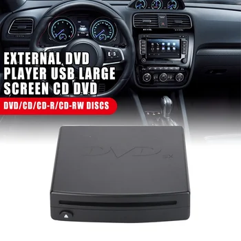 DC5V External USB Interface Car Radio CD/DVD Dish Box Player External Stereo Large Screen CD DVD For Android Black