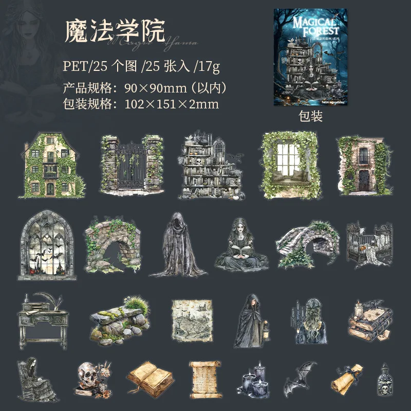 Набор стикеров "Зачарованный лес" Alideco 
Набор стикеров "Зачарованный лес" Alideco