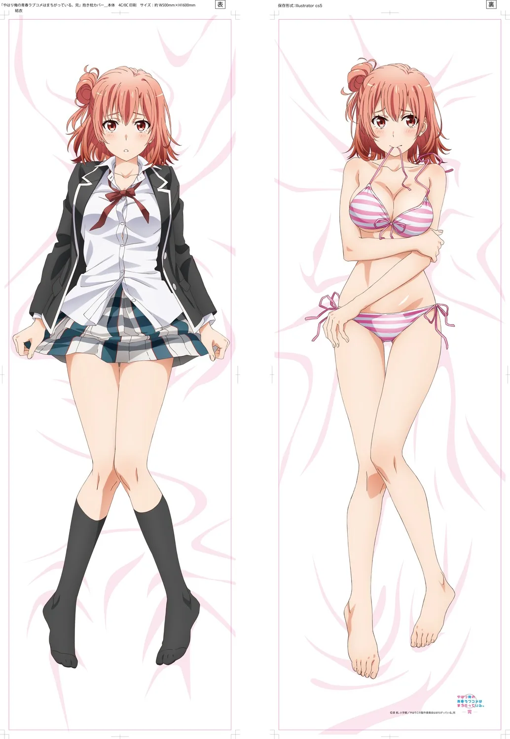 Anime Dakimakura yukinoshita yukino yahari ore no seishun lovecome wa machigatteiru Double-sided Print Life-size Body Pillow
Anime Dakimakura yukinoshita yukino yahari ore no seishun lovecome wa machigatteiru Double-sided Print Life-size Body Pillow