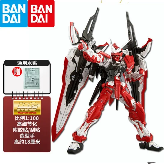 Сборная модель Bandai Gundam mg 1 / 100 Pb версия, игрушка для осмеливания, красная герси против Красной герси, спутанная осмела
Сборная модель Bandai Gundam mg 1 / 100 Pb версия, игрушка для осмеливания, красная герси против Красной герси, спутанная осмела