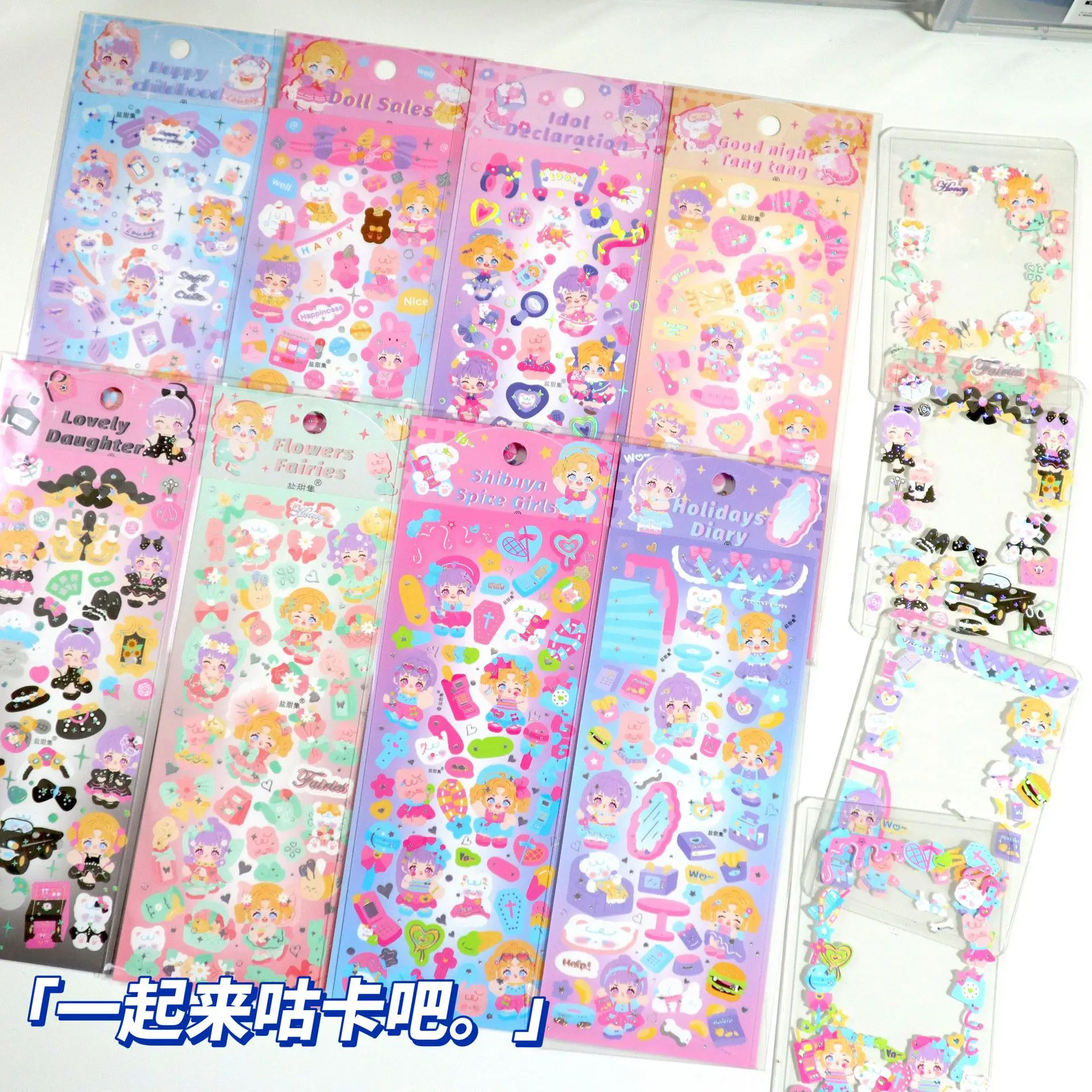 1Pc Kawaii Cute Idol Sisters Girls Party Stickers Personalized DIY Material Art Supplies Decorative Adhesive Stationery
1Pc Kawaii Cute Idol Sisters Girls Party Stickers Personalized DIY Material Art Supplies Decorative Adhesive Stationery