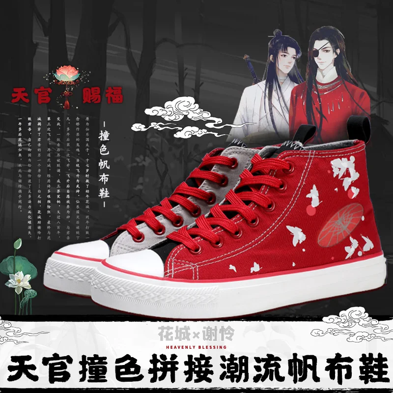 Tian Guan Ci Fu Hua Cheng Xie Lian Cosplay Canvas Shoes Women Men Student Ankle Boots Sneakers Couple High Top Sport Shoes
Tian Guan Ci Fu Hua Cheng Xie Lian Cosplay Canvas Shoes Women Men Student Ankle Boots Sneakers Couple High Top Sport Shoes