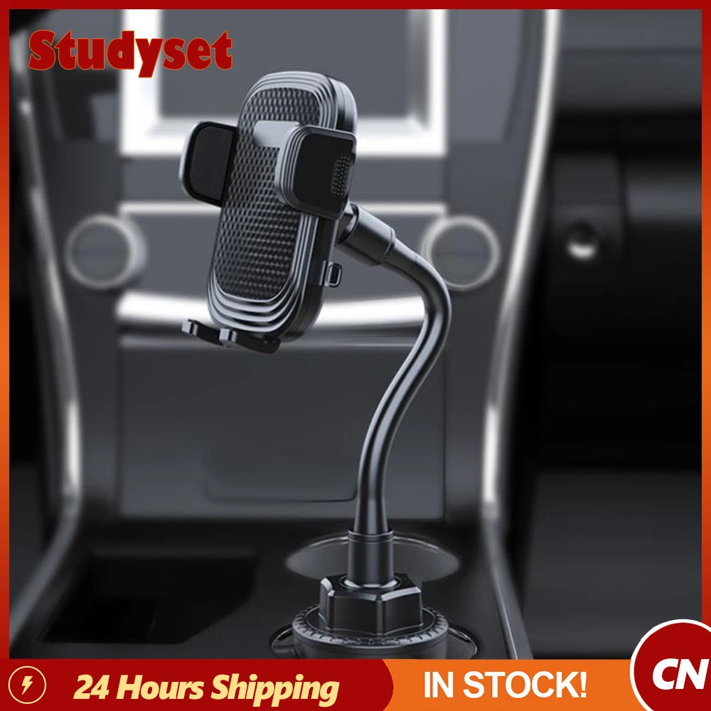 360° Adjustable Car Cup Holder Universal Car Cell Phones Mount GPS Bracket Interior Accessories Drink Holder For Iphone Android
360° Adjustable Car Cup Holder Universal Car Cell Phones Mount GPS Bracket Interior Accessories Drink Holder For Iphone Android