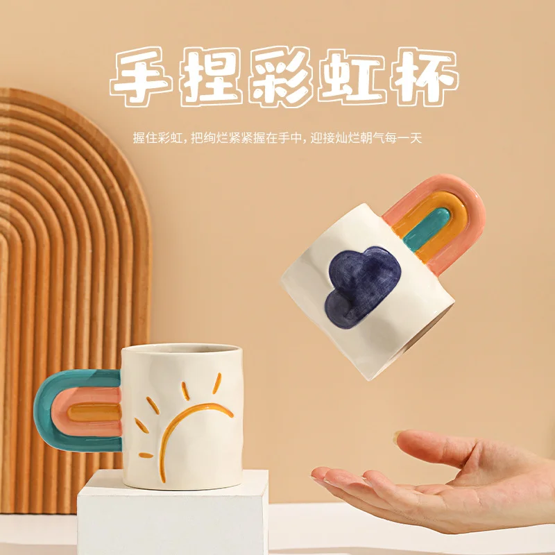 Rainbow Mug Office Creative Ceramic Cup Home Breakfast Coffee Cup Cloud Water Cup Milk Cup
Rainbow Mug Office Creative Ceramic Cup Home Breakfast Coffee Cup Cloud Water Cup Milk Cup